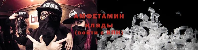 цена наркотик  Железноводск  Amphetamine 98% 