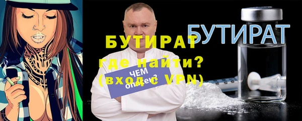 прущая мука Богданович